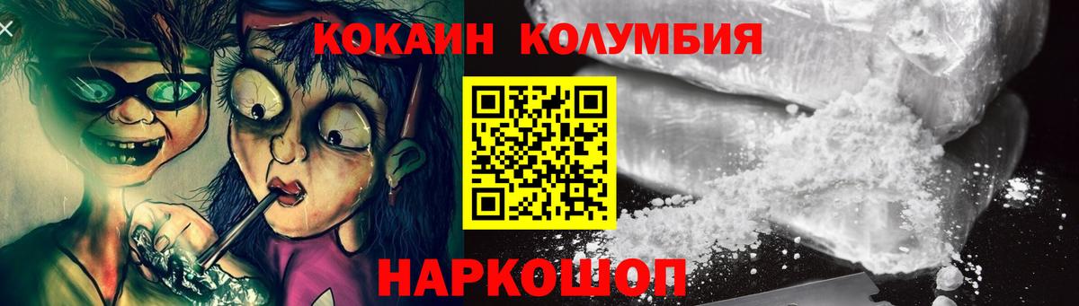 COCAIN Боливия  Кокаин  что такое   Вход с VPN  Усолье-Сибирское 