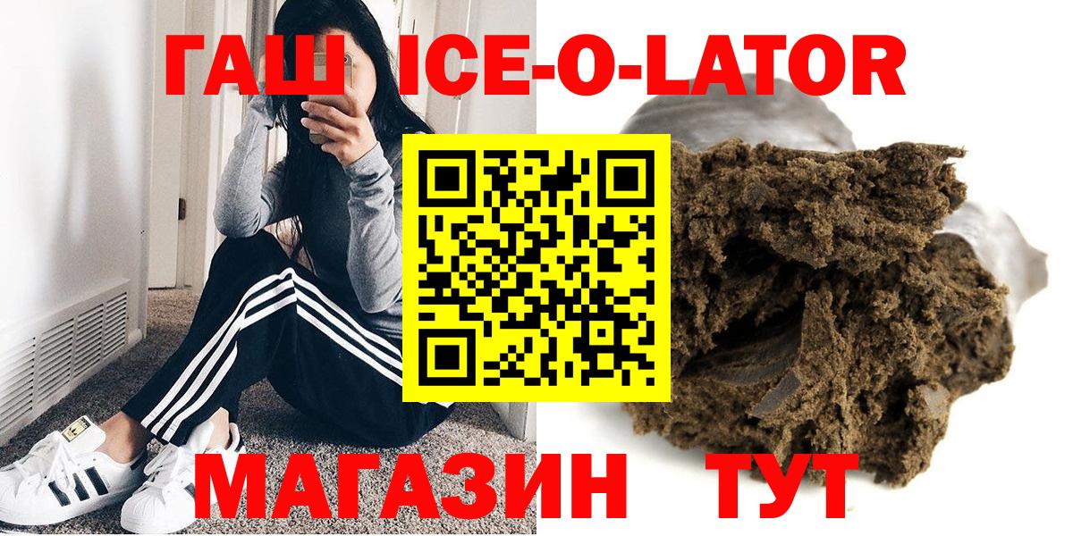 ГАШ VHQ Усолье-Сибирское