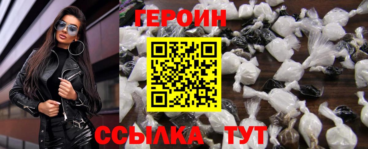 Каннабис  APVP СК кристаллы  Меф МЯУ МЯУ   Усолье-Сибирское  Вход с VPN  Cocaine  Гашиш 