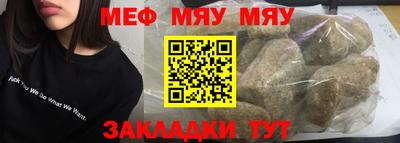 дживик Мариинск