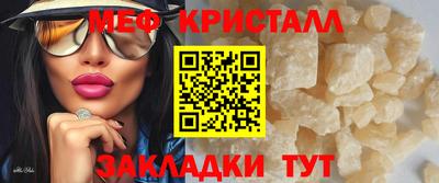скорость Малгобек