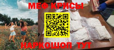 дживик Мариинск