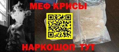 дживик Мариинск