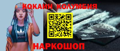 скорость Малгобек