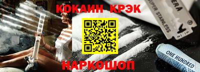 дживик Мариинск