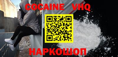 мефедрон Малоярославец