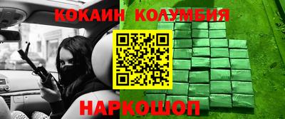 дживик Мариинск