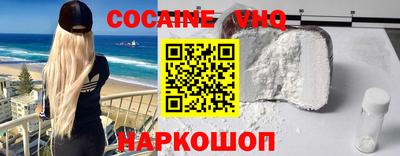 мефедрон Малоярославец