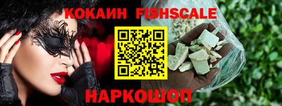 мефедрон Малоярославец