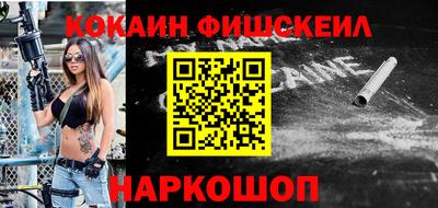 дживик Мариинск