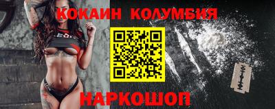 скорость Малгобек