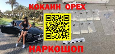 мефедрон Малоярославец