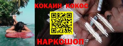 дживик Мариинск