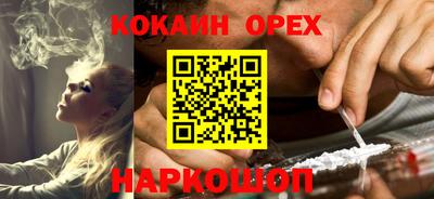 дживик Мариинск