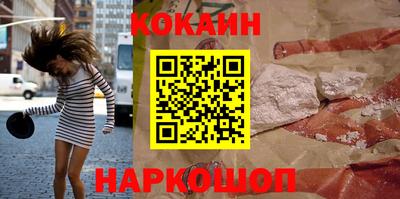 мефедрон Малоярославец