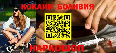 дживик Мариинск