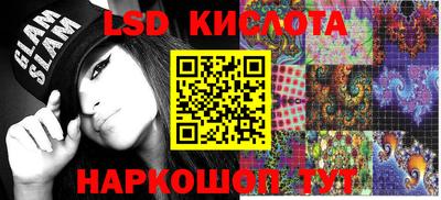скорость Малгобек