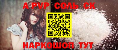 мефедрон Малоярославец