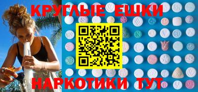 мефедрон Малоярославец