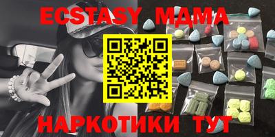 дживик Мариинск