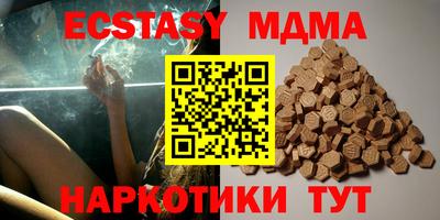мефедрон Малоярославец
