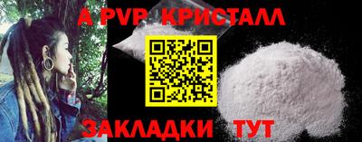 дживик Мариинск