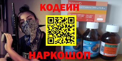 мефедрон Малоярославец