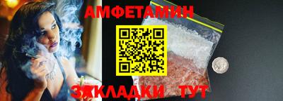 скорость Малгобек