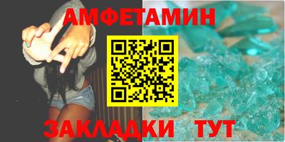 мефедрон Малоярославец