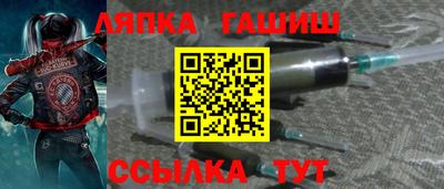дживик Мариинск