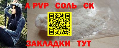мефедрон Малоярославец