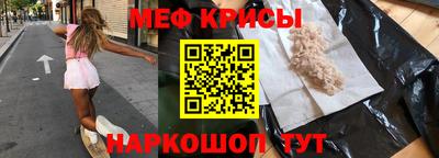 дживик Мариинск