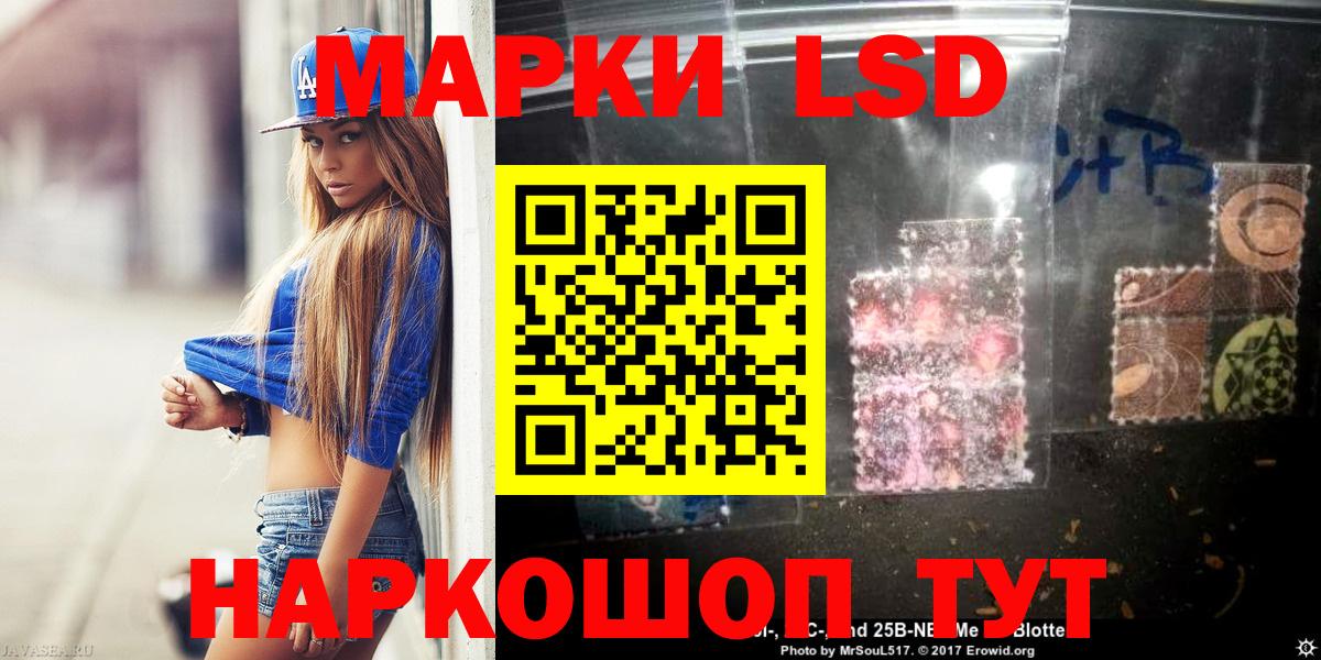 мега онион  Вход с VPN  LSD-25 экстази ecstasy  Усолье-Сибирское  Лсд 25 экстази кислота 