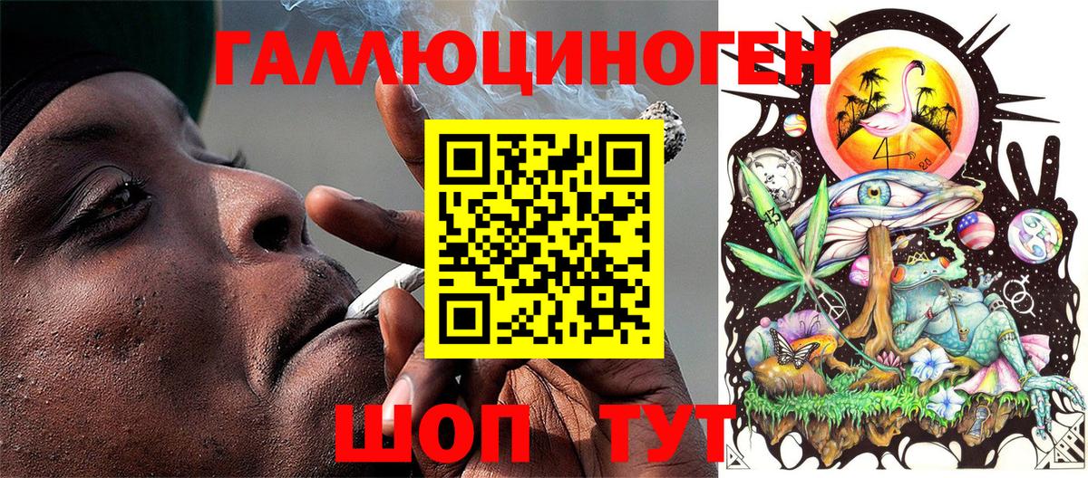 Усолье-Сибирское  Галлюциногенные грибы мухоморы  Вход с VPN 