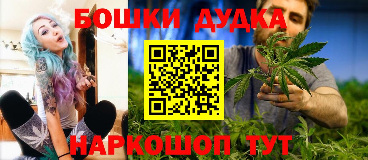 Канабис ГИДРОПОН Усолье-Сибирское